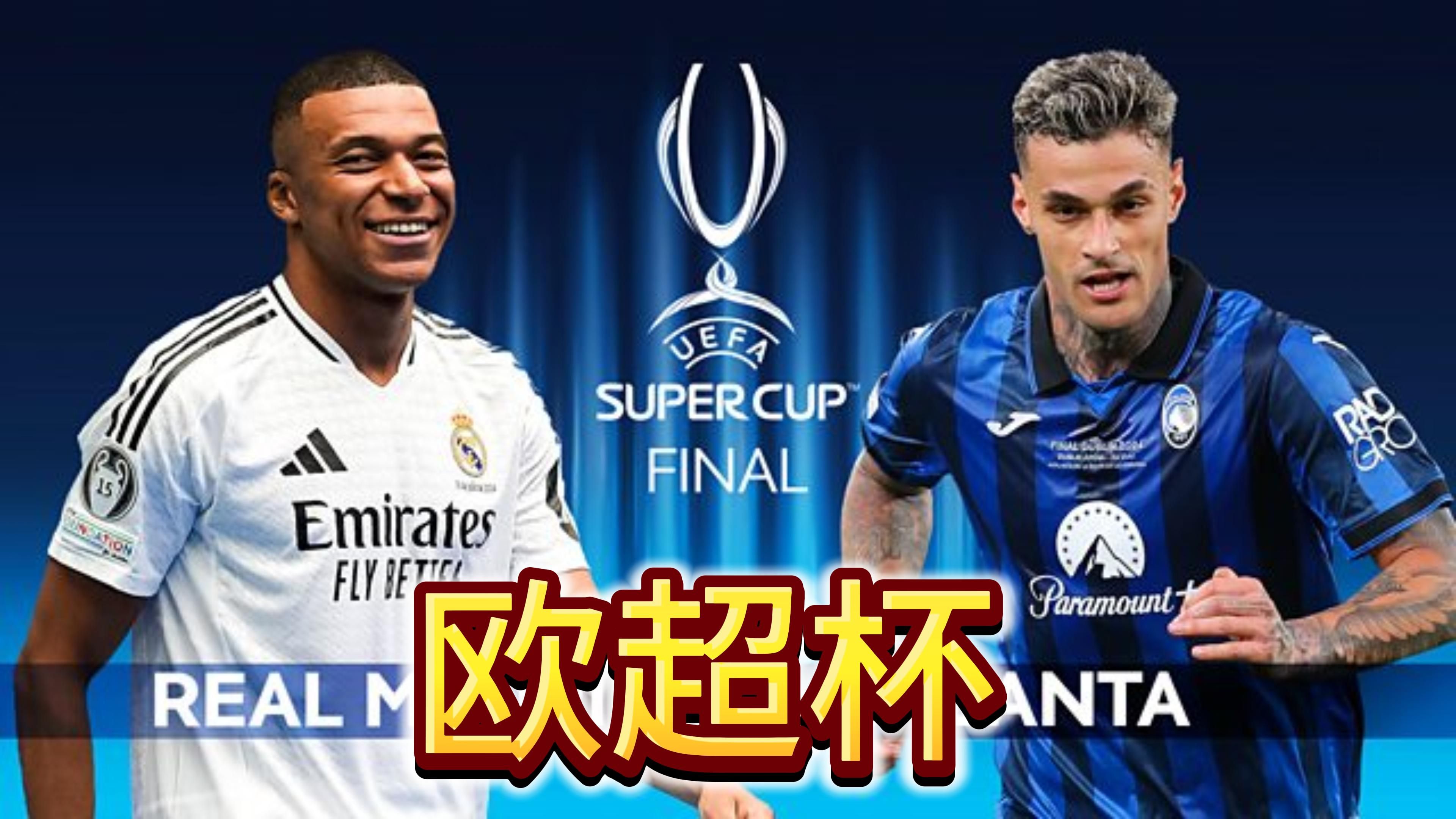 爱游戏ayx平台-包含姆巴佩官方宣布领先优势明显新规，皇家马德里引发争议！引发球迷热议的词条