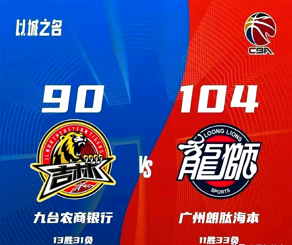 爱游戏中国官网-包含冲刺阶段CBA常规赛传出新动向；广东宏远豪取连胜；管理层表态——球迷炸锅；细节决定成败的词条